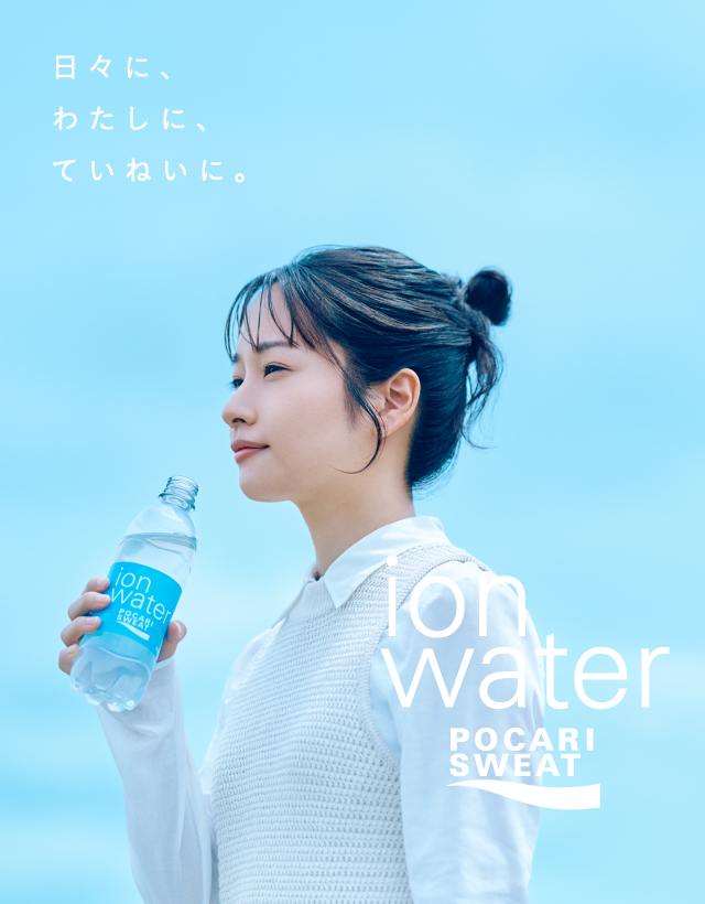 ポカリスエット公式サイト｜大塚製薬