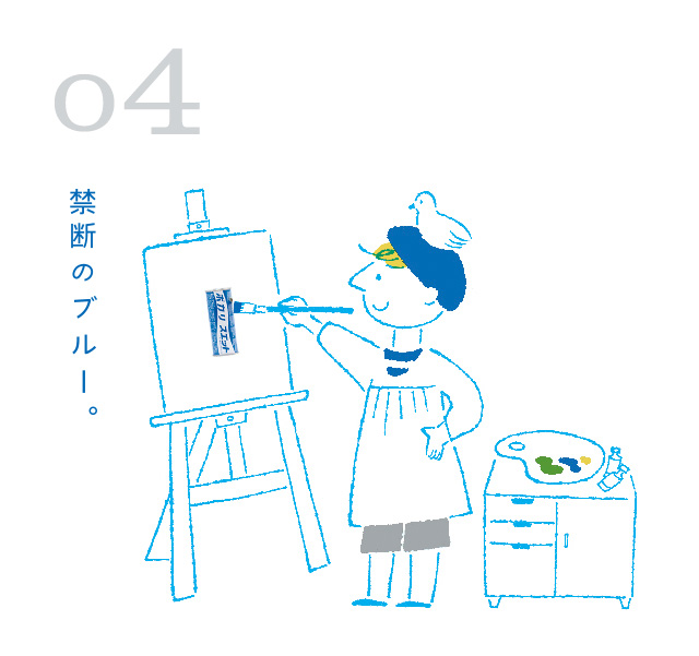 POCARI SWEAT/ポカリスエットブルービートパーティー 2026年最新】福山 ポカリ dvdの人気アイテム - メルカリ